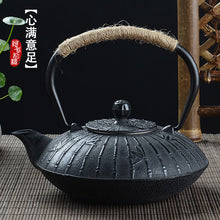 Extra-Large 900ml Huang Style Iron Kettle Japanese Pig Iron Teapot - Oxidized Uncoated - Smoky Mountain Fresh Roast Coffee