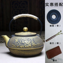 High-grade Iron Kettle Kung Fu Japanese Cast Iron Teapot - Optional Tea Stove - Smoky Mountain Fresh Roast Coffee