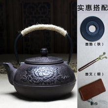 High-grade Iron Kettle Kung Fu Japanese Cast Iron Teapot - Optional Tea Stove - Smoky Mountain Fresh Roast Coffee