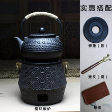 High-grade Iron Kettle Kung Fu Japanese Cast Iron Teapot - Optional Tea Stove - Smoky Mountain Fresh Roast Coffee