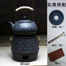 High-grade Iron Kettle Kung Fu Japanese Cast Iron Teapot - Optional Tea Stove - Smoky Mountain Fresh Roast Coffee